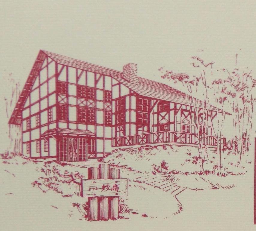 Chalet מיוקו מראה חיצוני תמונה